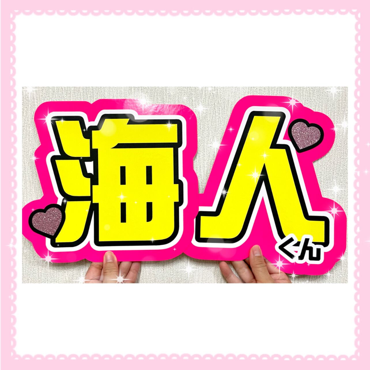 りい様専用 りぃ☆さま 専用 ☆りぃ☆様 専用 りの様専用 公式