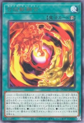 1103環境 ライトロード デッキ ゲートボール 遊戯王 | PAY ID