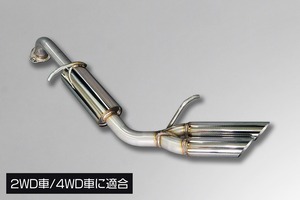 コピー：160系プロボックス･サクシード スポーツスタイルユーロサウンドマフラー｜160系PROBOX･SUCCEED SPORTS STYLE EURO SOUND MUFFLER