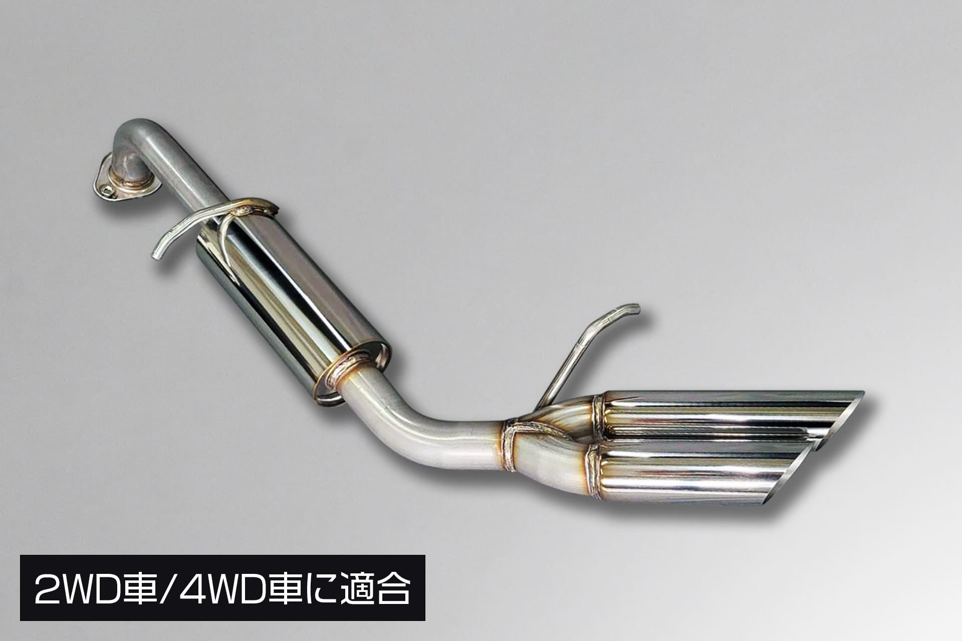 コピー：160系プロボックス･サクシード スポーツスタイルユーロサウンドマフラー｜160系PROBOX･SUCCEED SPORTS STYLE EURO SOUND MUFFLER