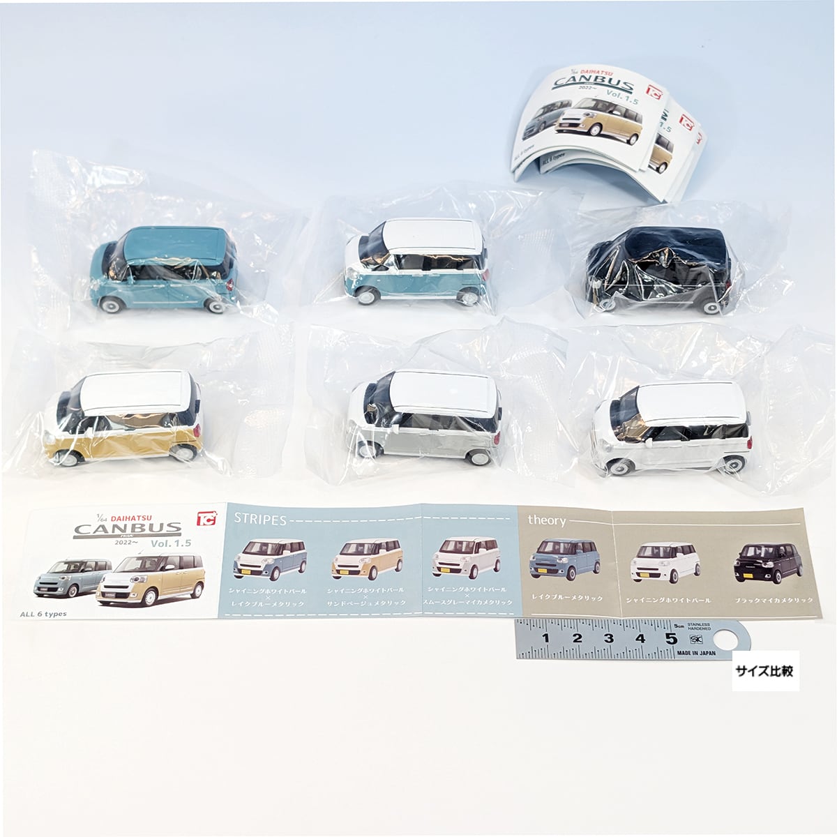 ダイハツ ムーヴキャンバス ストライプス カラーサンプルプルバック