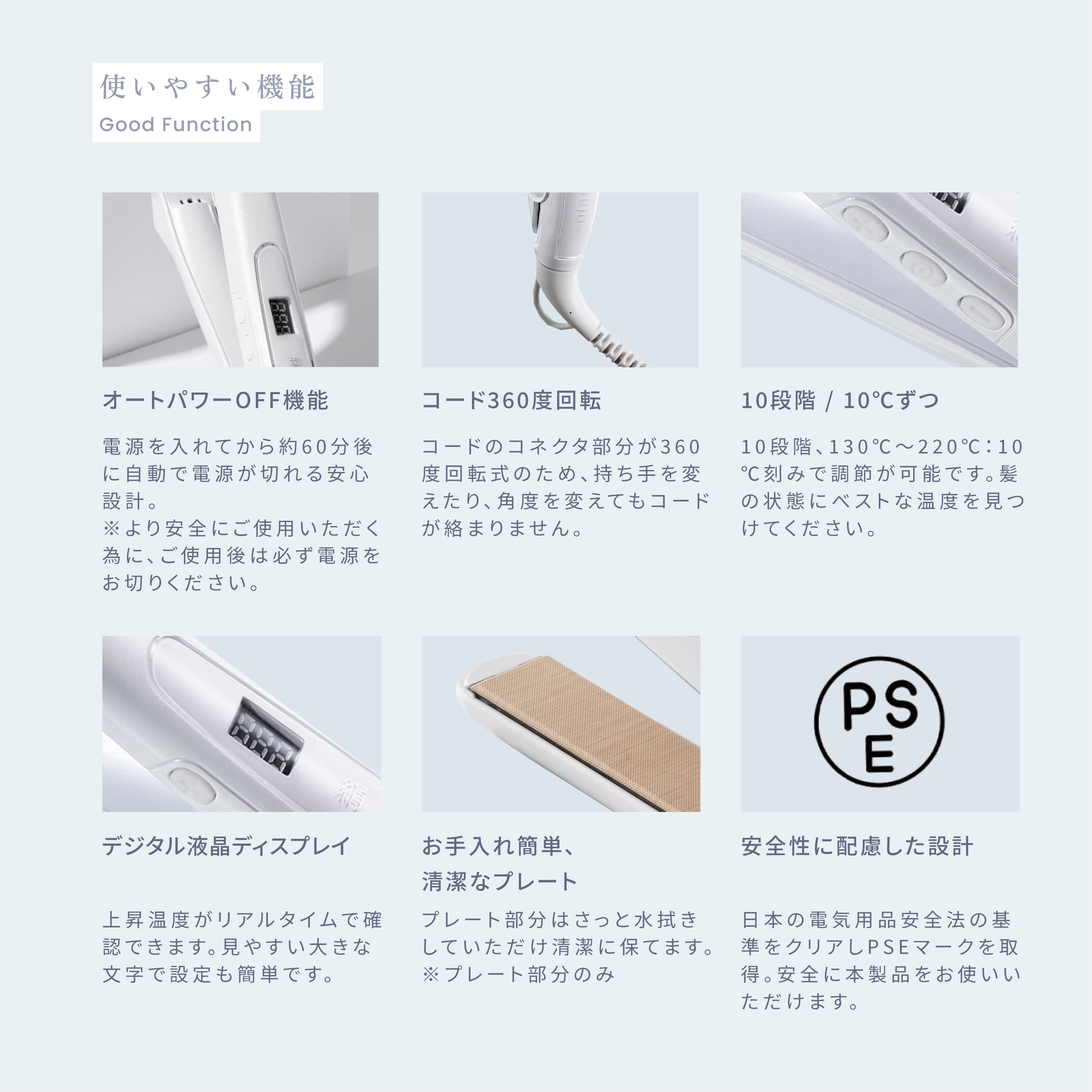 KINUJOストレートアイロン | seeekbuyshop