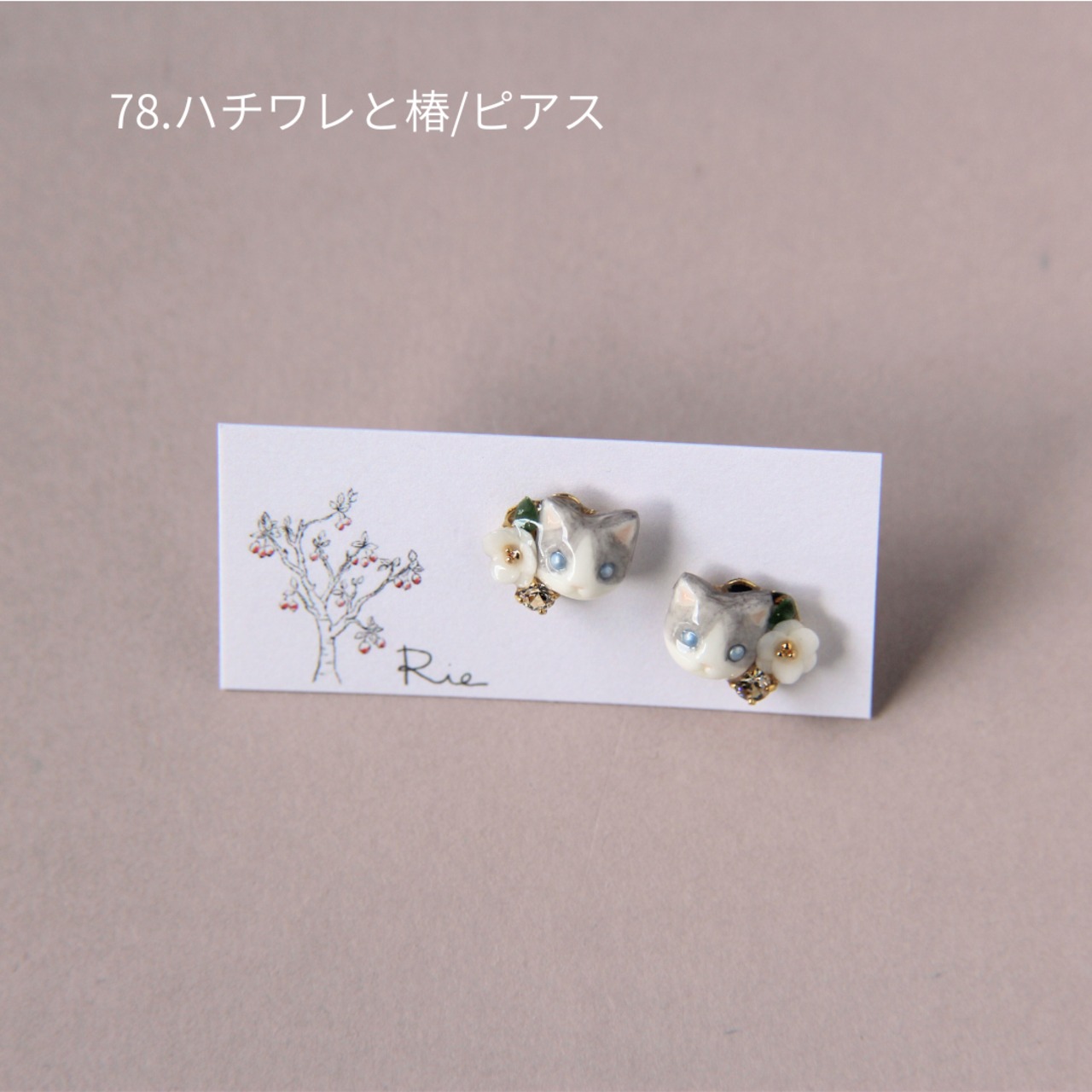 sanpo後夜祭ピアス/イヤリング（猫）