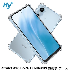 Hy+ arrows We3 ケース F-52G FCG04 M09 対応 耐衝撃 クリア TPU カバー 米軍MIL(MIL-STD-810G)規格 衝撃吸収ポケット ストラップ装着可能 スマホケース 透明クリア