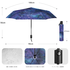 雨の中で差す星空 "星と銀河の宇宙柄" 晴雨兼用 折りたたみ傘・日傘（外側プリント）