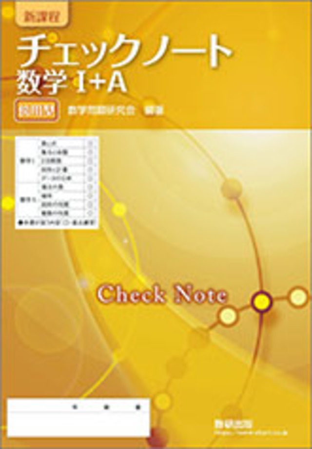 Look@古文単語337 充て 