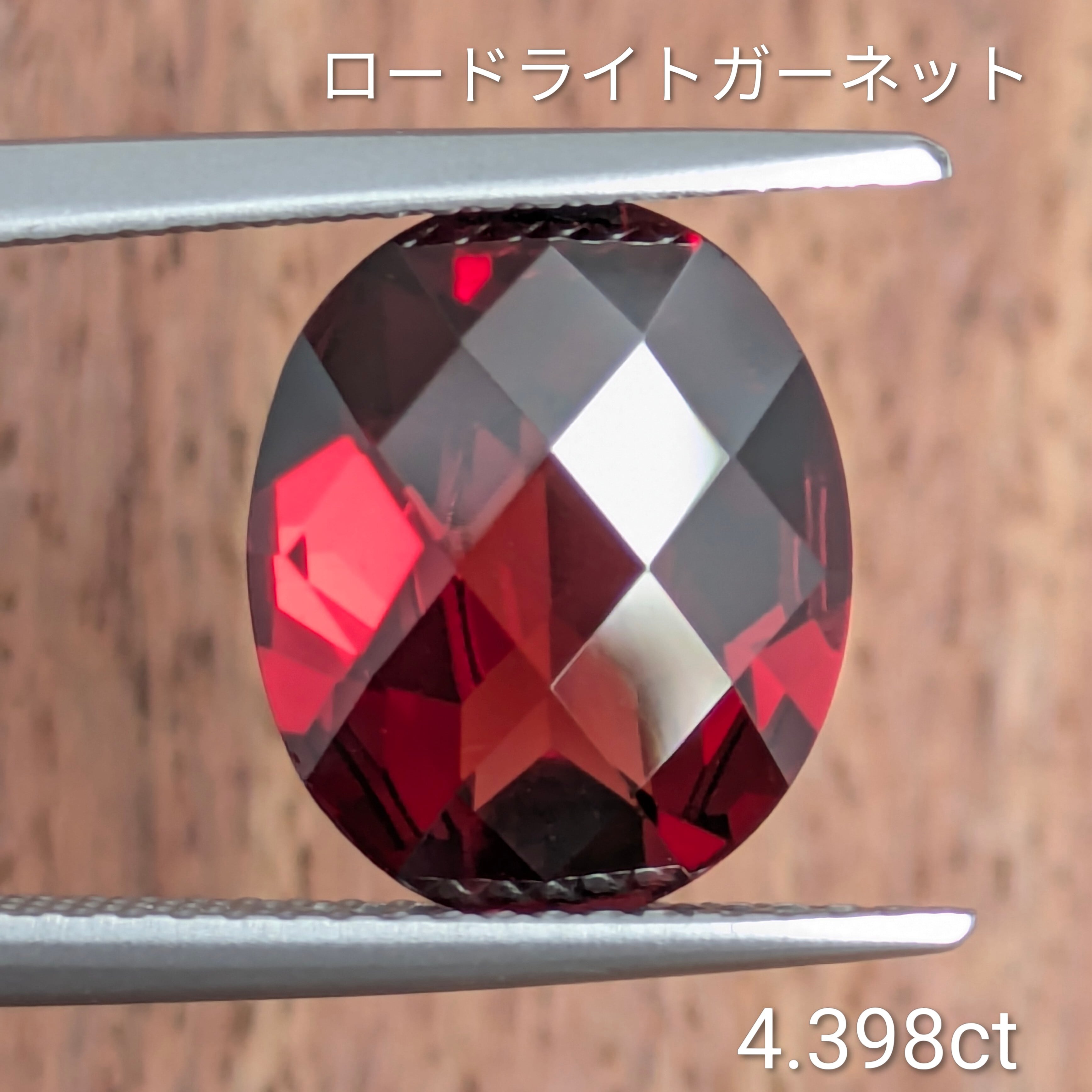 ロードライトガーネット | Gem's Subculture