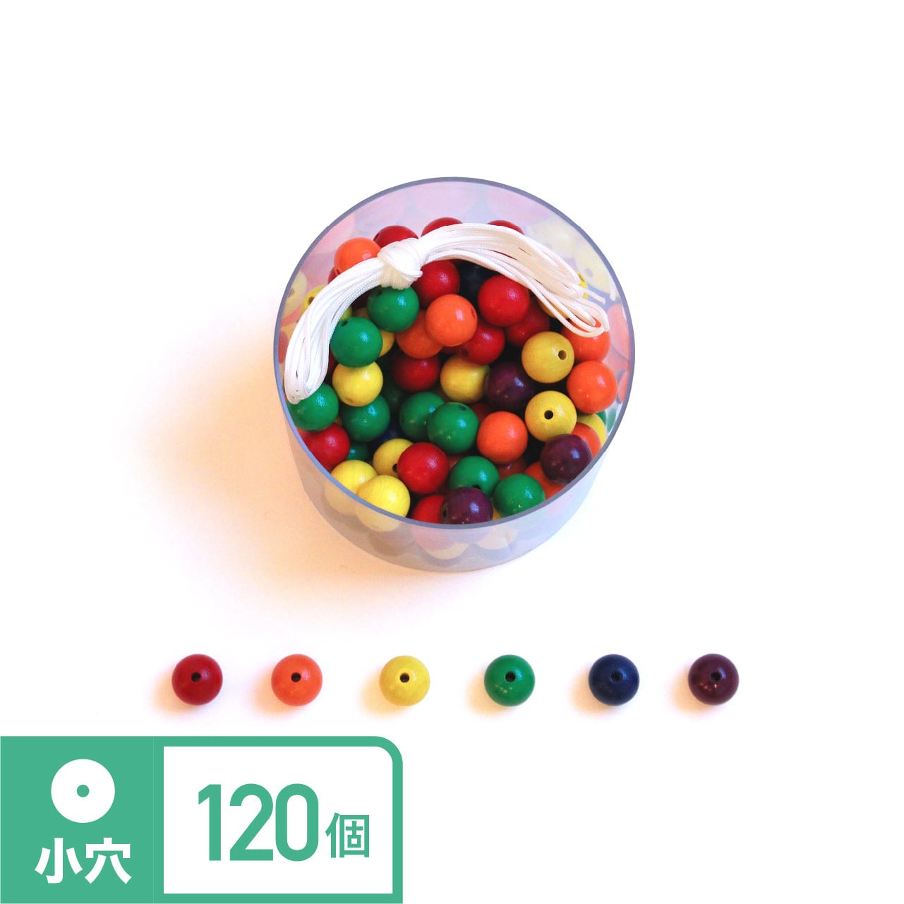 童具館 6色ビーズ・小穴600個(6色×100個) 6色ビーズ・小穴（6色×20個） | 童具館｜オンラインショップ