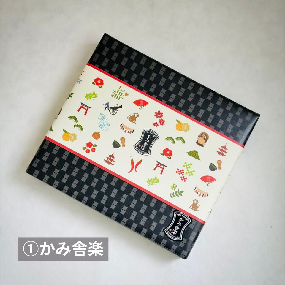 薬味・香り塩 3種詰合せ【定番3種】/ Classic Assortment of 3 Spices