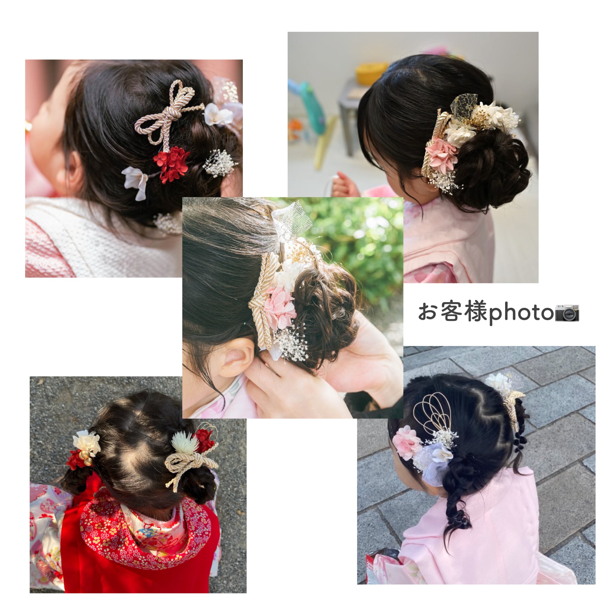 可愛い小花たくさんの髪飾り♡ 七五三髪飾り　 dkxh様　order page♡ 七五三に♡期間限定販売！可愛いお花の髪飾りset✲ 七五三 子供 こども