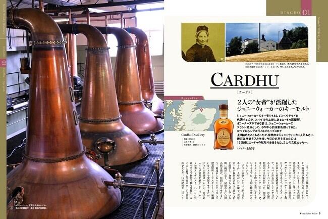 ウイスキーガロア 最新50巻までの現時点全巻セット ウイスキーガロア 最新50巻までの現時点全巻セット 雑誌