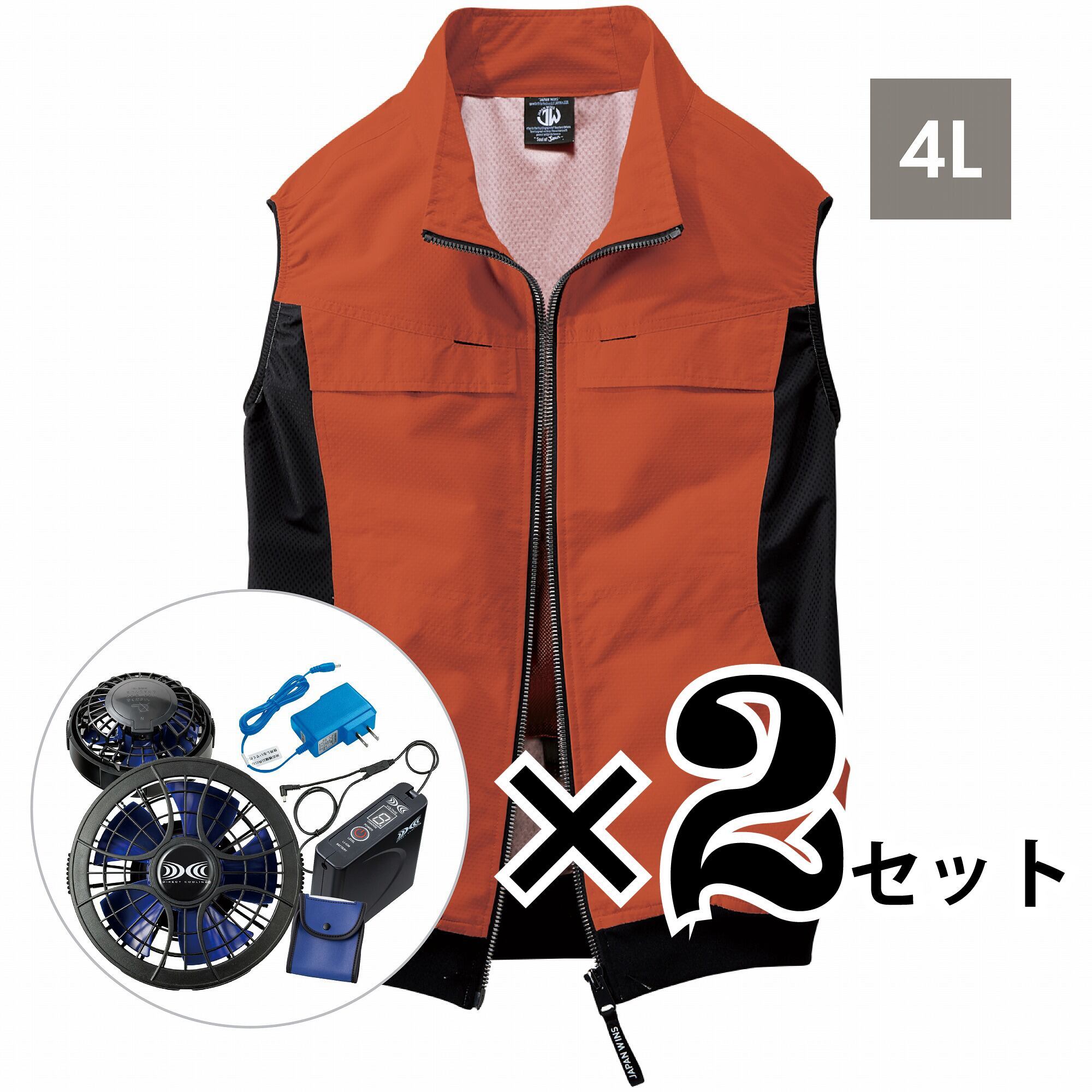 ベスト2セット】合計34,704円！Jawin 空調服ベスト 54210 空調服+