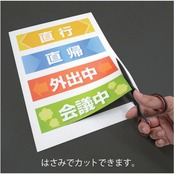 マグエックス マグネット 用紙 ぴたえもん レーザー マット A4 5枚入 MSPL-A4