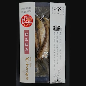 無頭 はたはた 70g