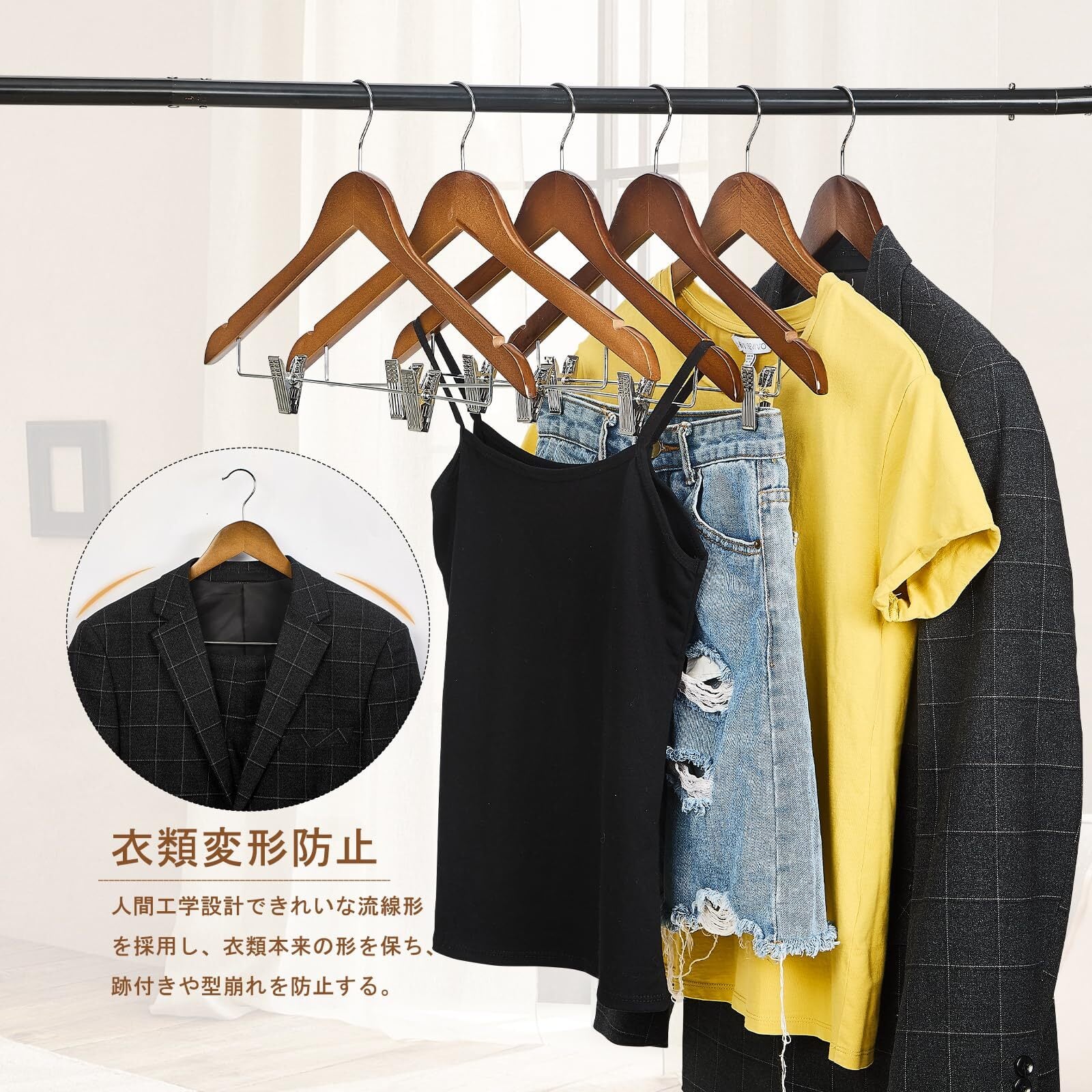 木製スーツハンガー 6本セット