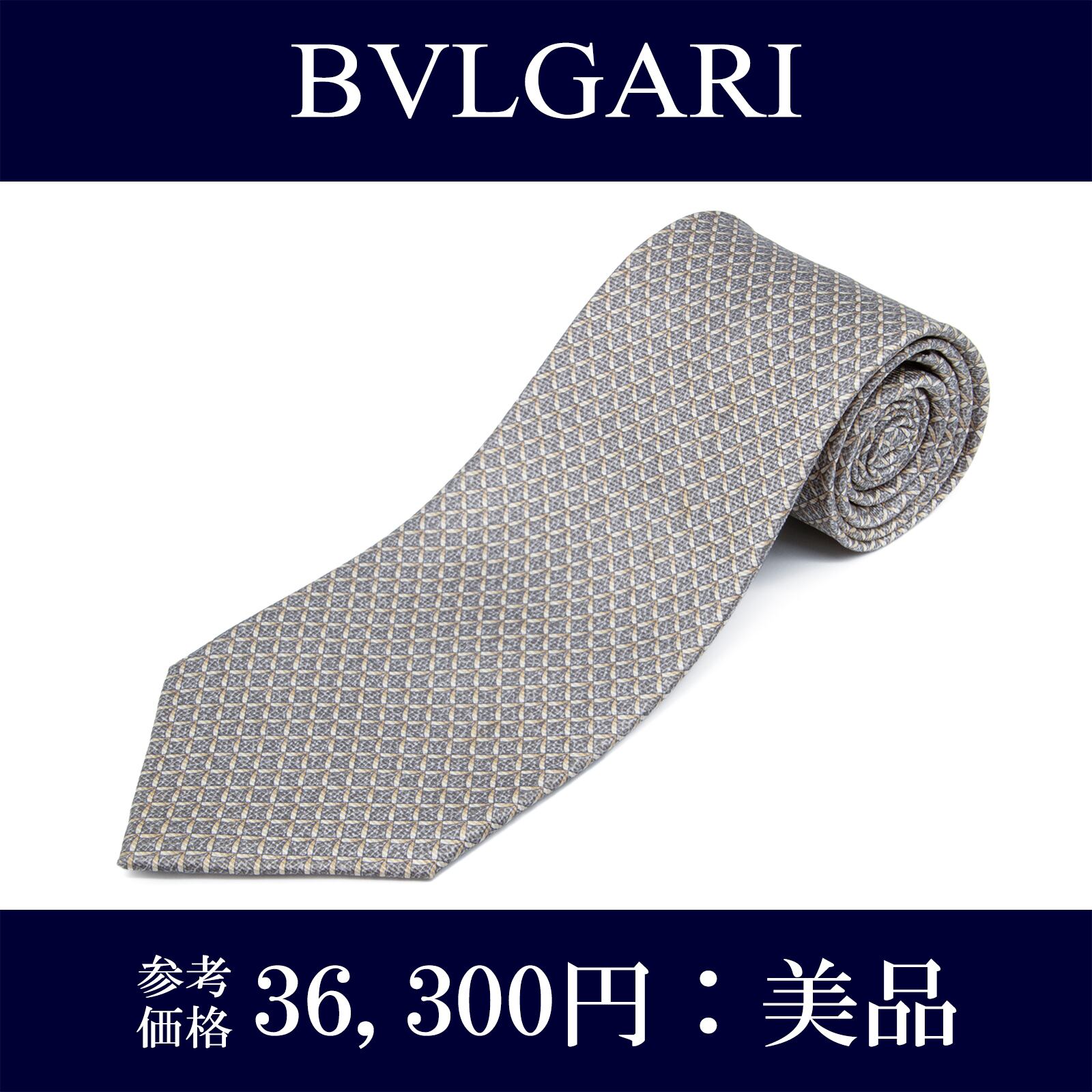 BVLGARI - ブルガリ イタリア製 セッテピエゲ シルクネクタイ 美品