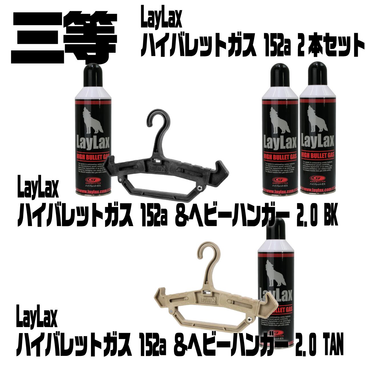 ガンガチャ！ くじ ガラガラ 運試し 抽選 | GunPlay'sWorks