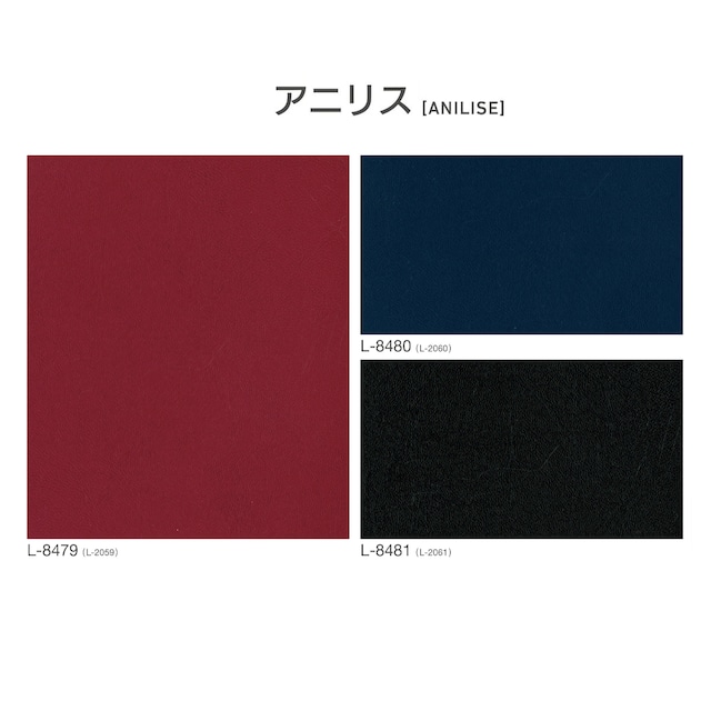 ★セール価格★オーバルチェア｜天然木 無垢ウォールナット材 生地L8480 【木製椅子】スツール 日本の職人造り