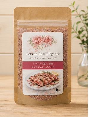 Persian Rose Elegance ローズシーズニング 30g
