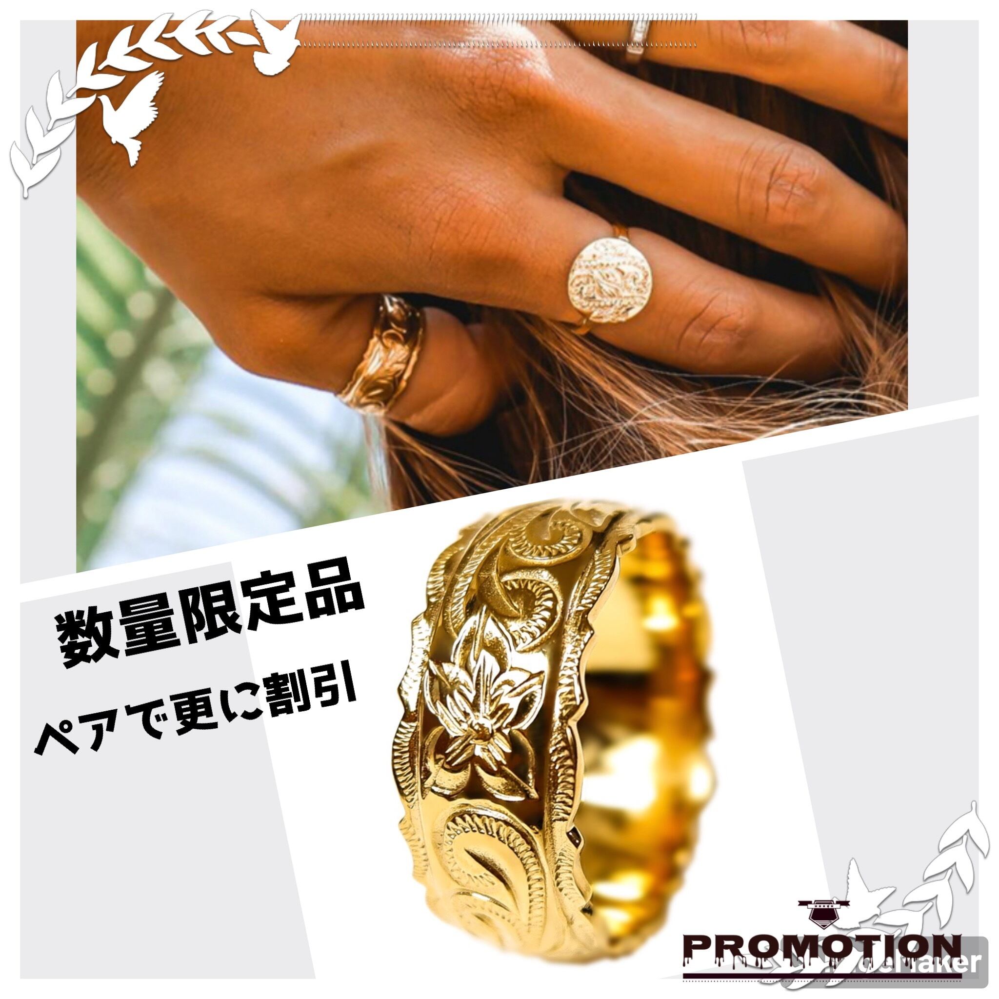 新商品 限定SALE 希少品 ハワイアンジュエリーリング | ハワイアン 