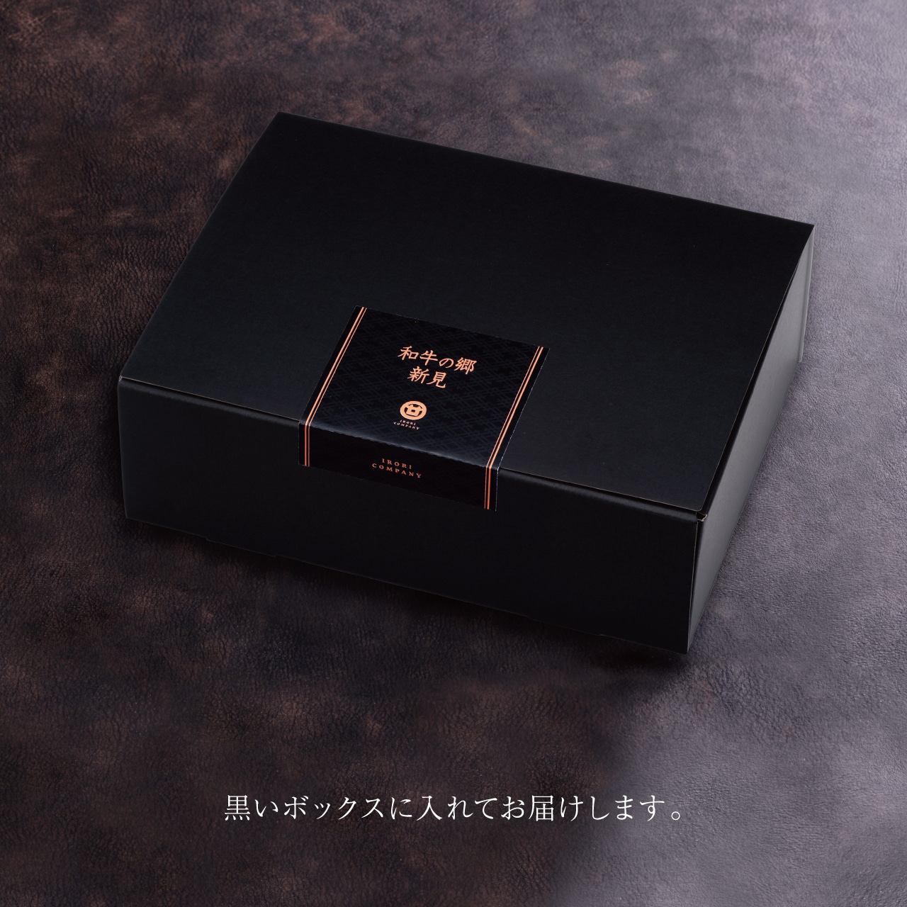 【4等級以上】特選千屋牛 ウデスライス (300g)