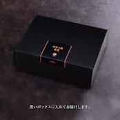【4等級以上】特選千屋牛 ウデスライス (300g)