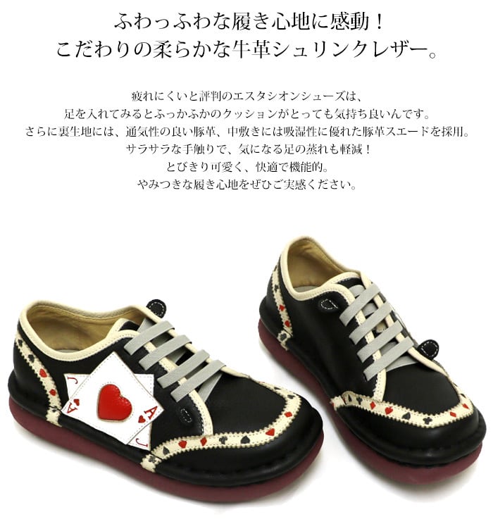 TGXE649【ﾚﾃﾞｨｰｽ】Estacion～エスタシオン～・トランプモチーフ本革