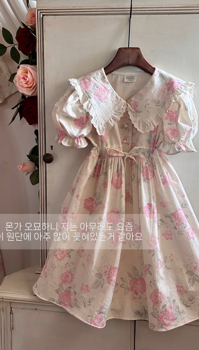【即納】<mini recipe>  Anna dress