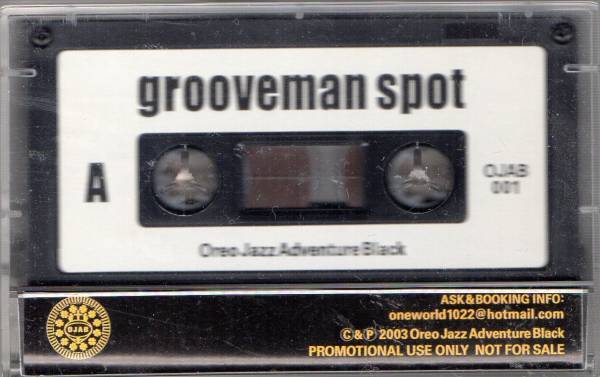 MIX-TAPE】DJ KOU-G / grooveman spot | COMPACT DISCO ASIA