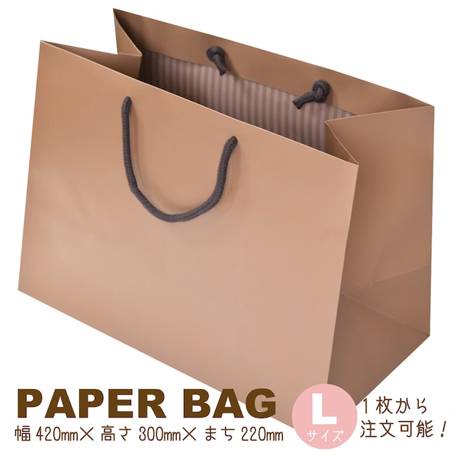 【ティアーモ】結婚式 引出物袋 ペーパーバッグ エクセレント 大／ゴールド／ウェディング　ギフトバッグ