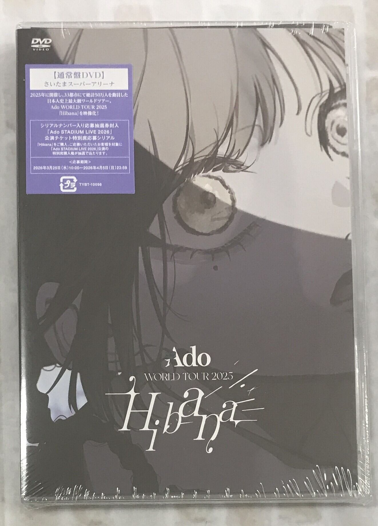 大黒摩季　MUSIC MUSCLE　初回限定生産BIG盤　2CD+DVD Amazon.co.jp: MUSIC MUSCLE (初回限定生産BIG盤) (2CD+DVD付) (A4