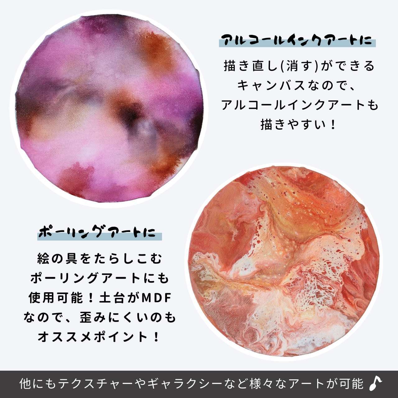 円キャンバス(クレサンジャパン) | アート材料 SelectShop | ミル