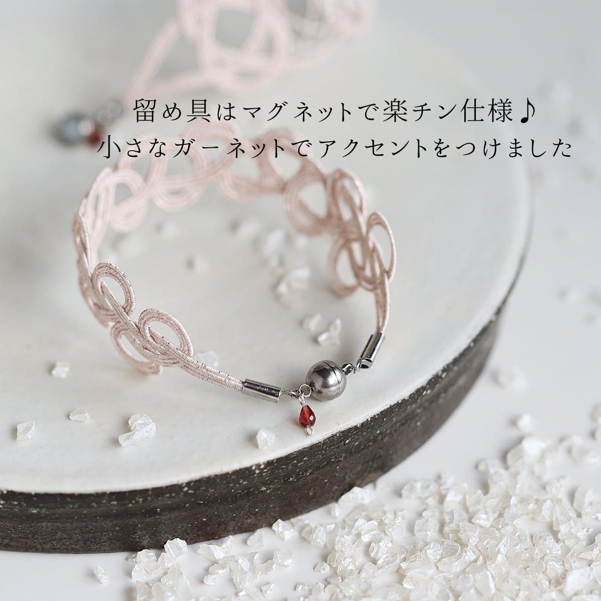 洗える新素材☆シュコードのブレスレット / Happiness ブラック
