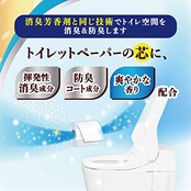 エリエール トイレットペーパー 消臭プラス(+) 25m×72ロール (18ロール×4パック) ダブル パルプ100% 芯からしっかり香るフレッシュクリアの香り【ケース販売】
