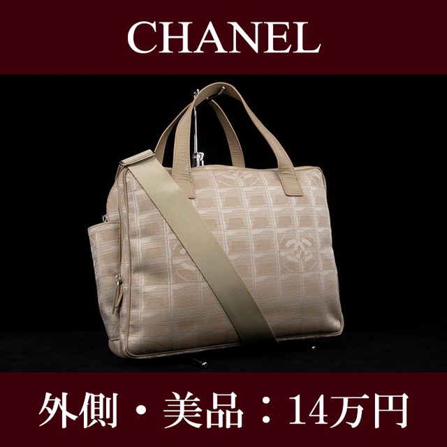 【全額返金保証・送料無料・外側は美品】CHANEL・シャネル・2WAYショルダーバッグ(ニュートラベルライン・斜め掛け・女性・メンズ・I016)