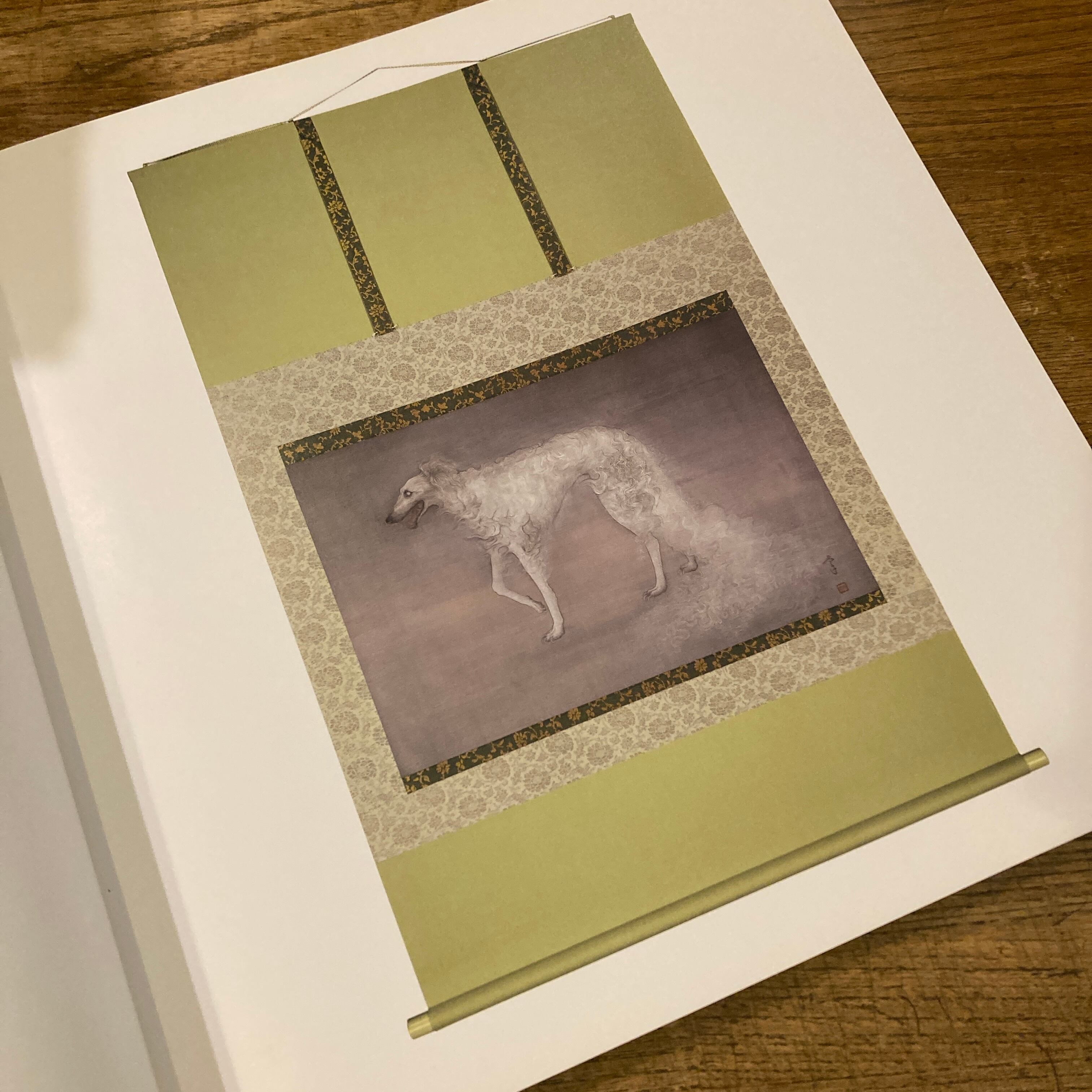 松井冬子画集 | 一 ⁄ 百年 TOKYO KOMIYAMA 小宮山書店 松井冬子 [一