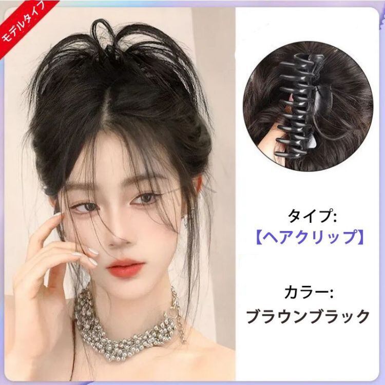 ウィッグ 部分 お団子ウィッグ ウィッグ お団子 髪型 自然 シュシュ