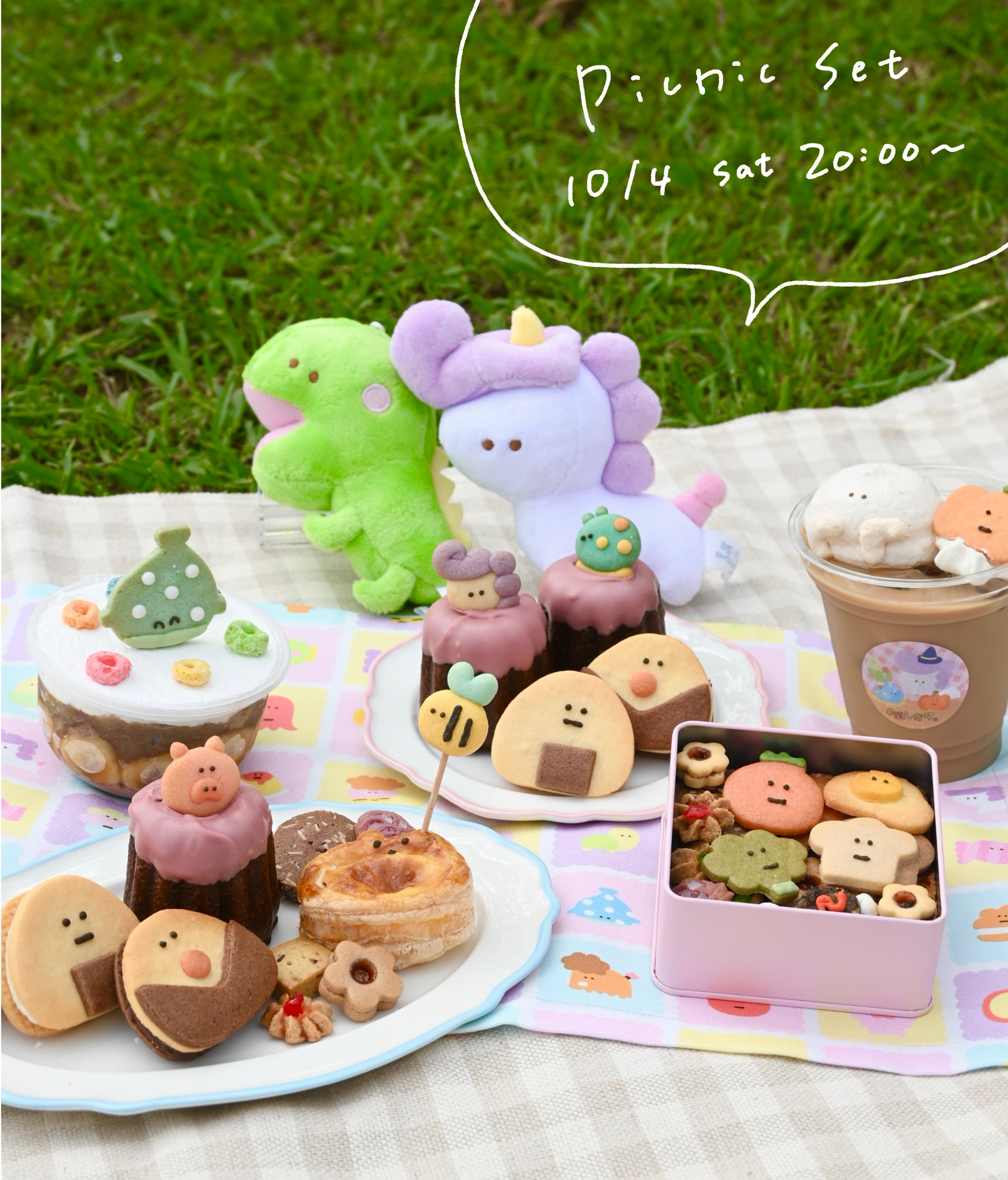 ピクニックセット(2set同時購入)