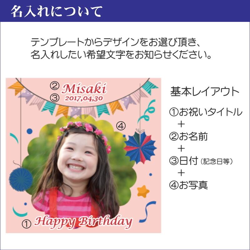 入学祝い 誕生日 名入れの贈り物 クリスタル DW-22P-K(小) 思い出 両親