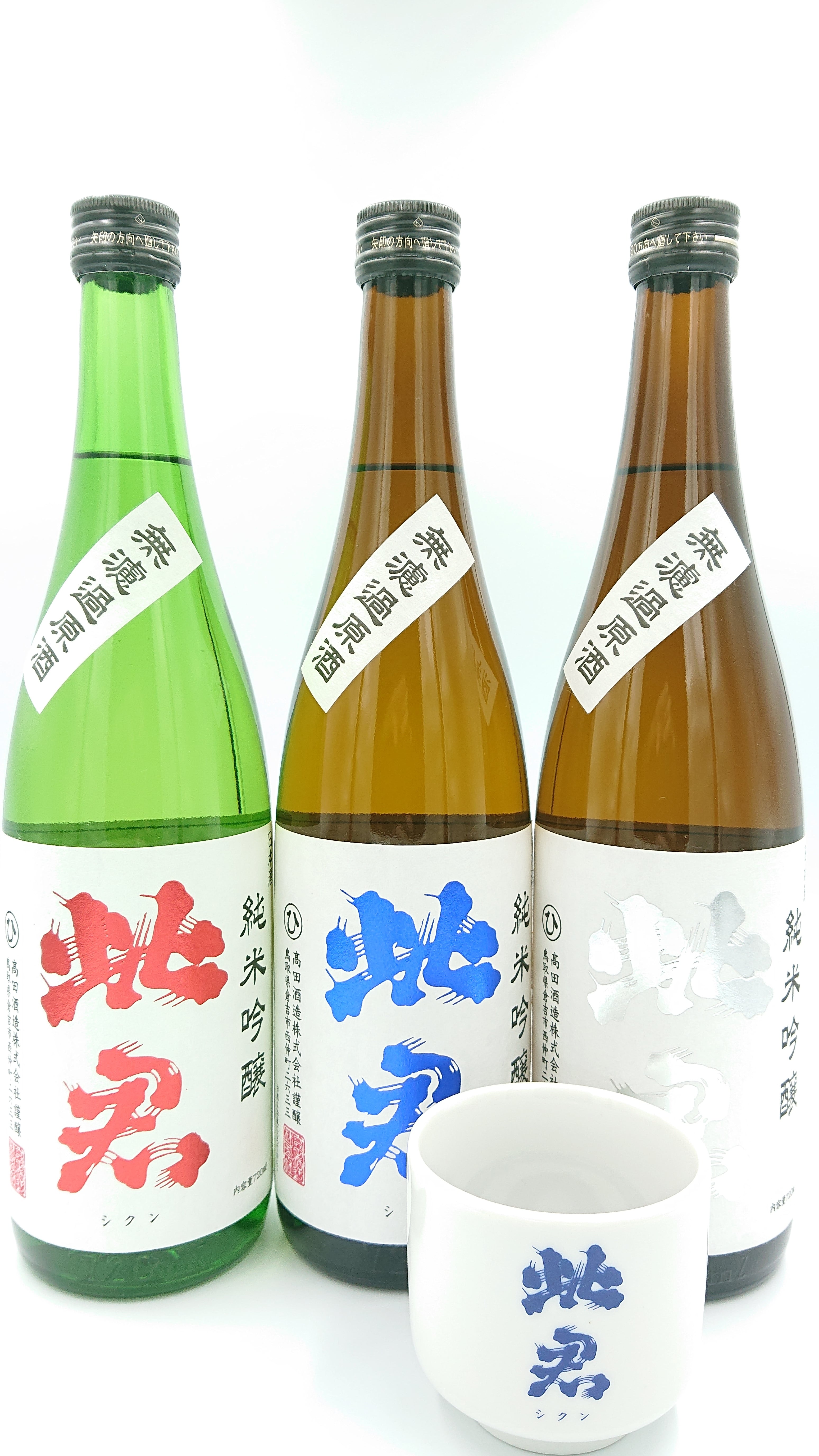 【2024BY】純米吟醸 赤&紺&銀 720ml + お猪口 セット