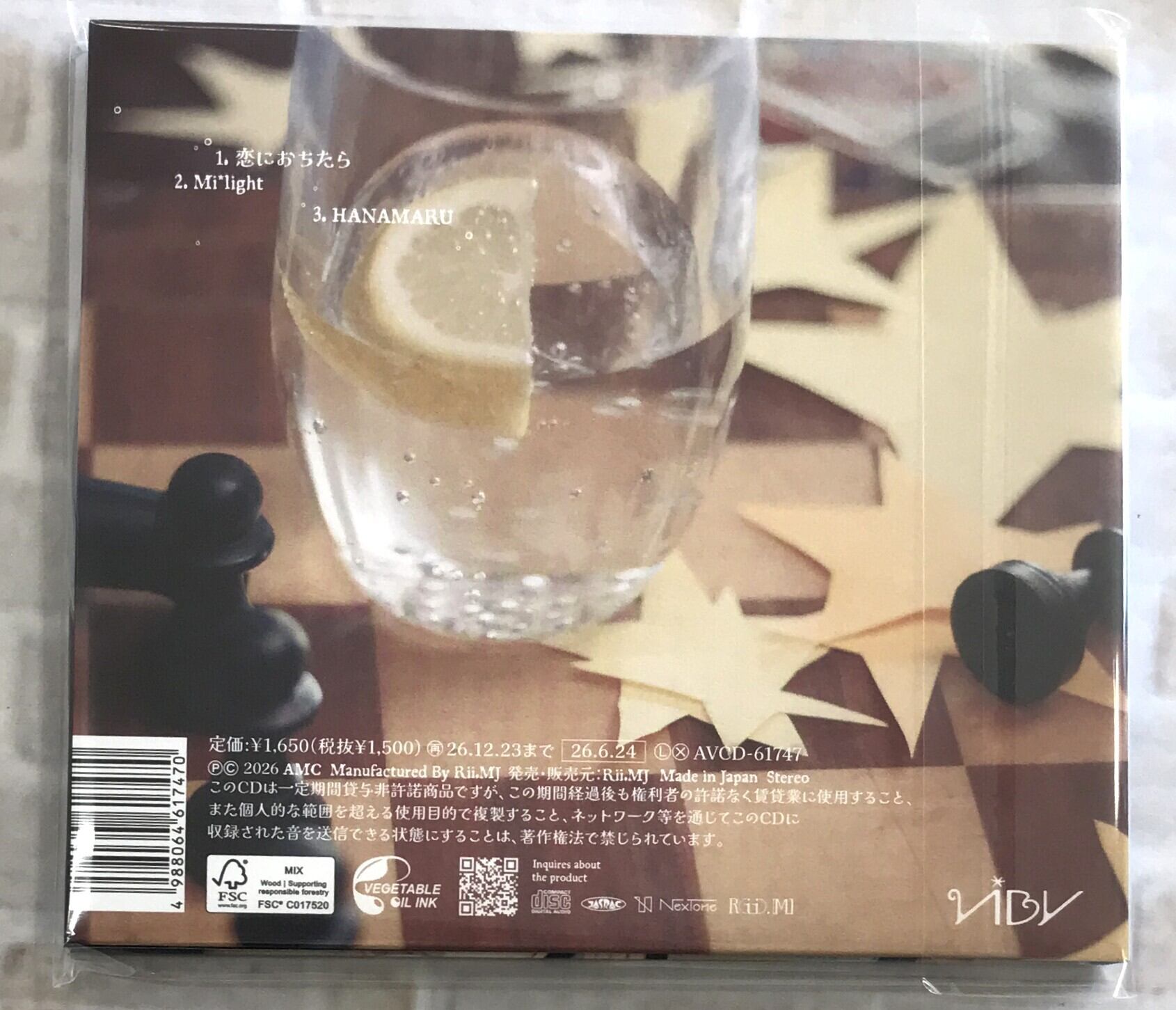 VIBY / Miracle ： The First Light / 通常盤／VIBY ver. (CD) | 最北