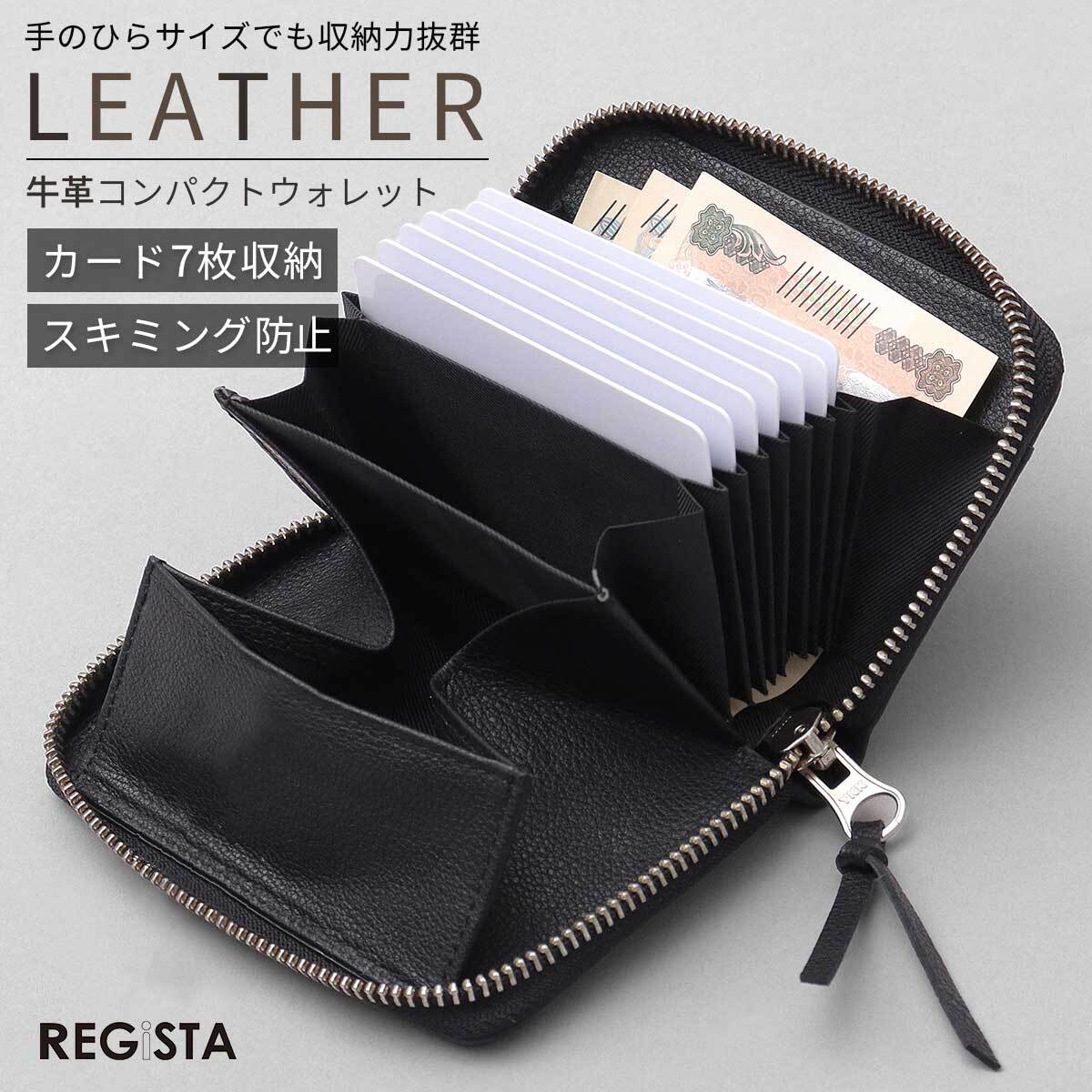 7033 ミニ財布 メンズ レディース 本革 コンパクト財布 じゃばら財布