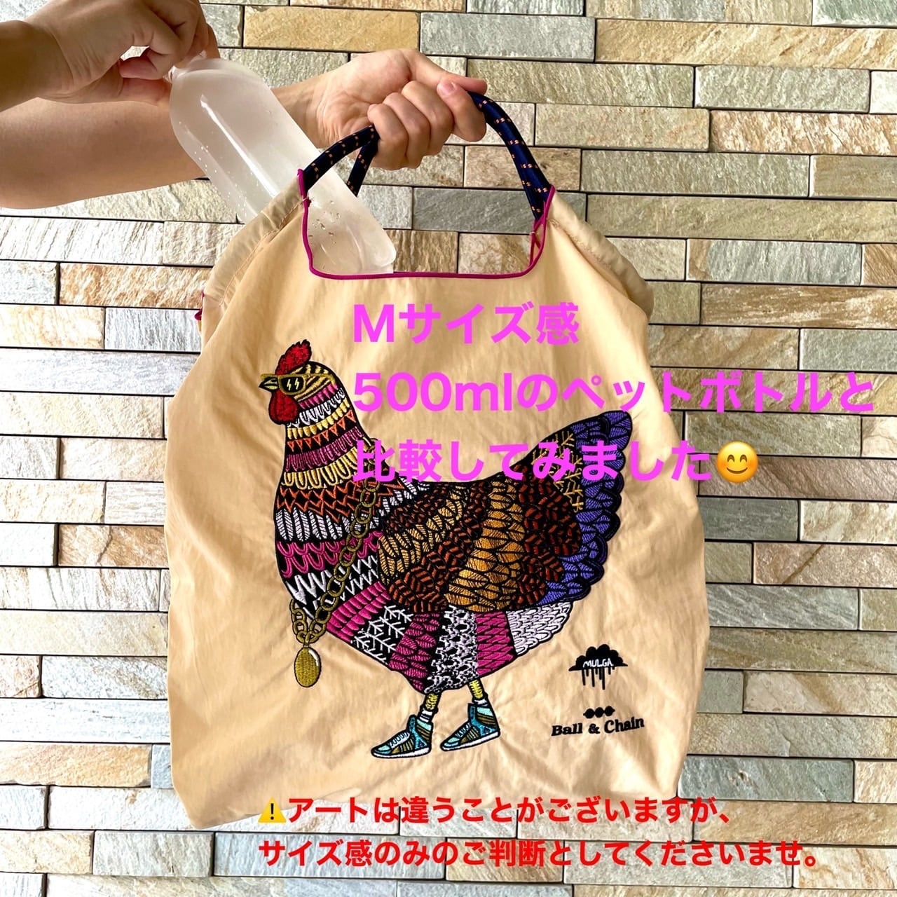 刺繍エコバッグ_MBC-9【Cherry the Chicken / ベージュ / Ｍサイズ ...