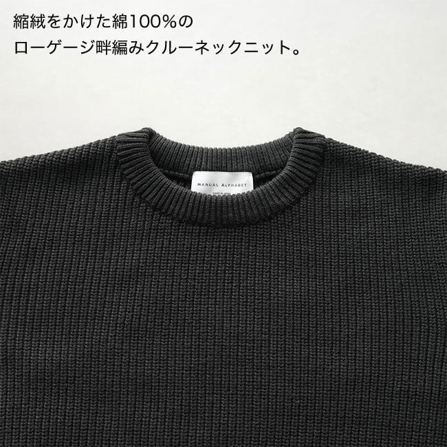 オーラリー ボートネック ウールワイドリブニット 肉厚 オフ