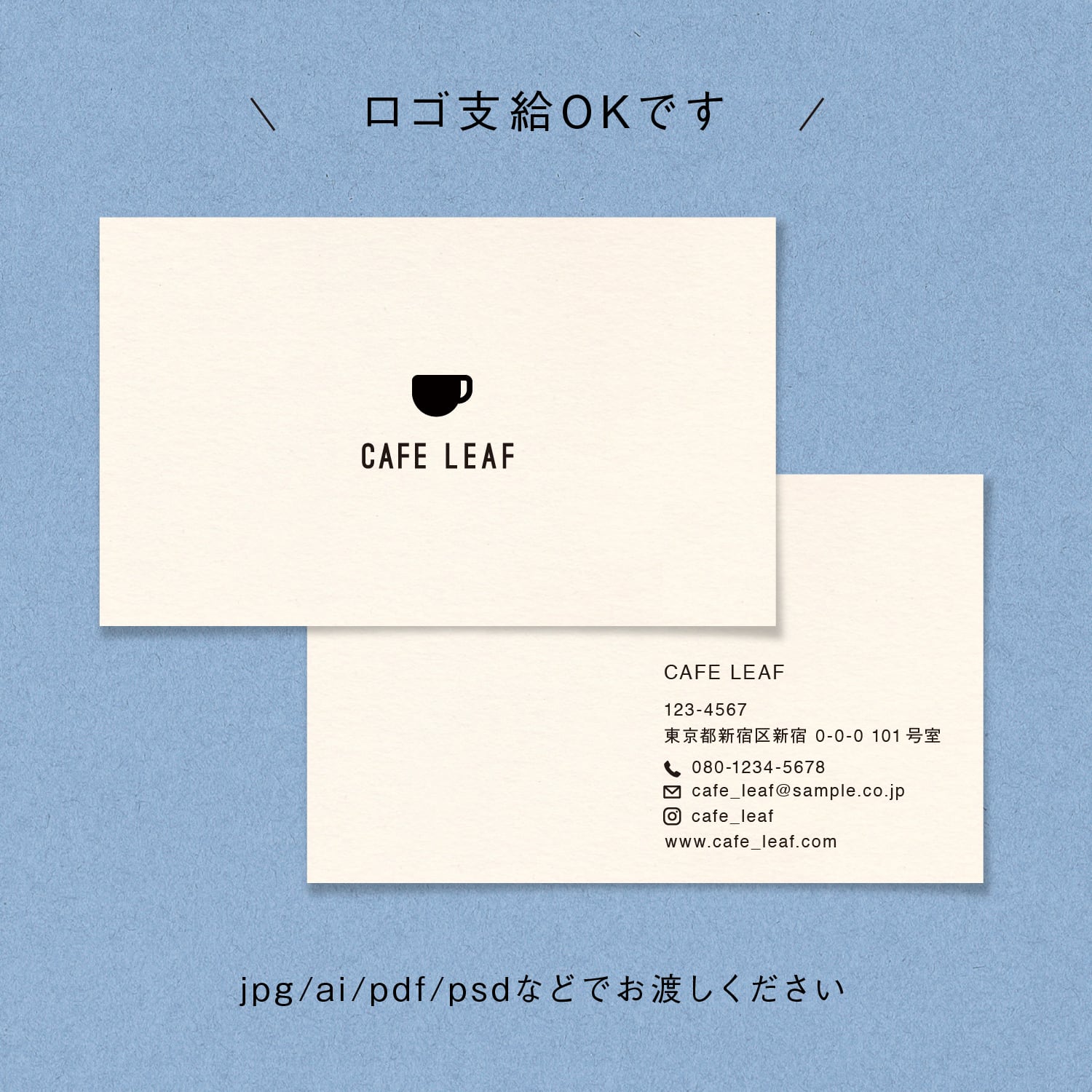 横組】両面アイボリー名刺 100枚 | Simple.Meishi.Store｜シンプル名刺