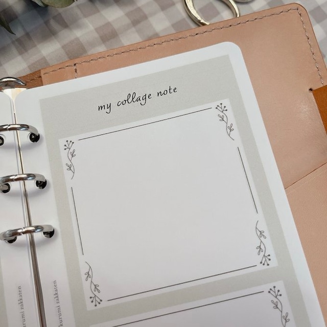 バイブルサイズ/コラージュノートリフィル