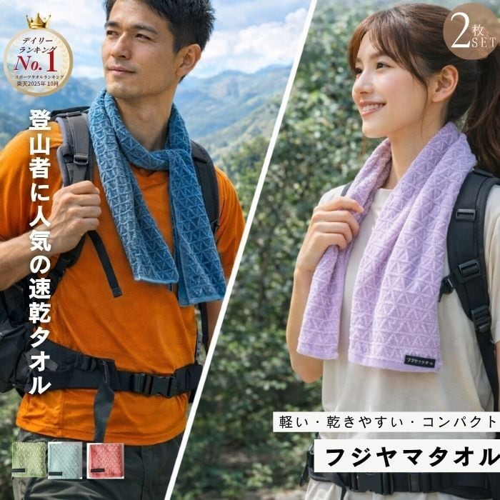 マフラータオル | enrich towel shop
