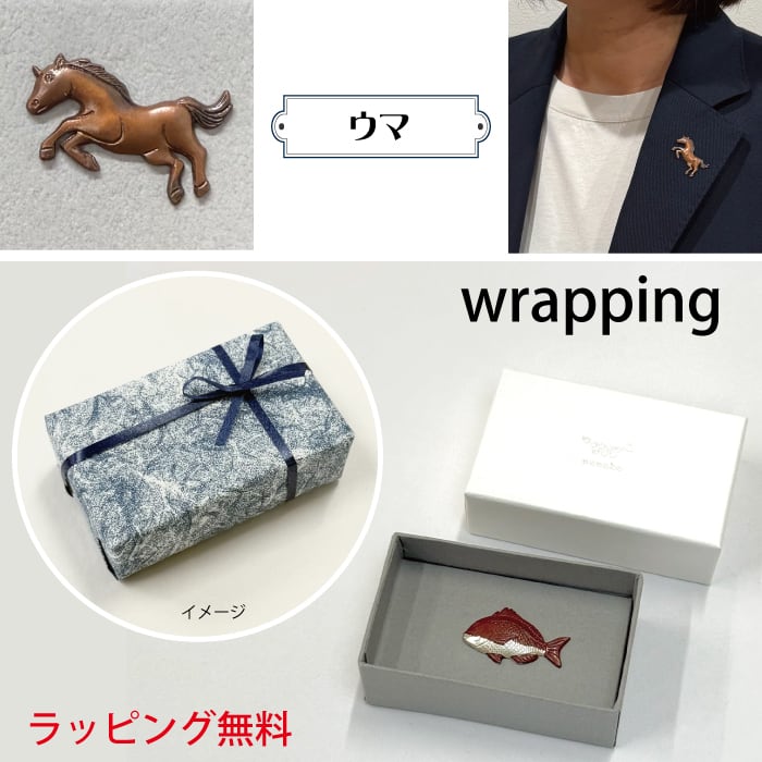 nanako ピンズ ナナコ スーツ ジャケット アクセサリー バッジ 小物
