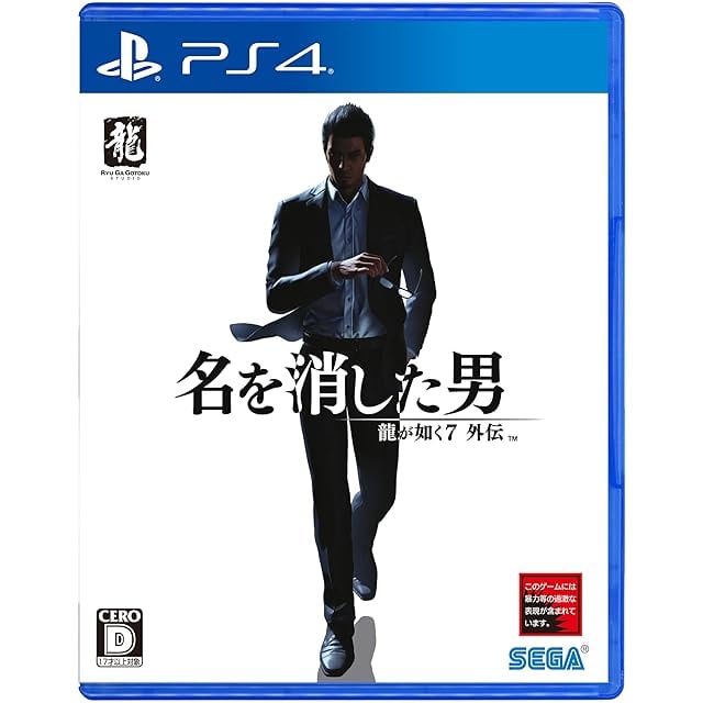ポスター「大友克洋 Fire-ball ファイヤーボール 復刻版」 | PAY ID