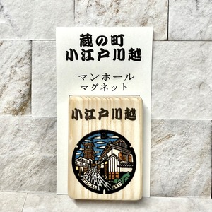 マンホール角マグネット